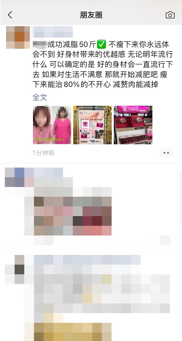 减肥.jpg