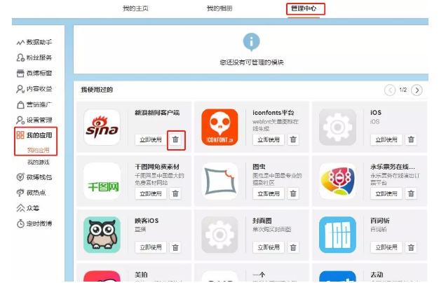1560906027129332.png image.png